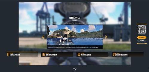 国产无限看