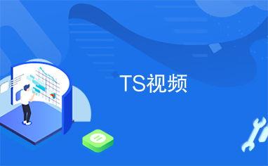国产ts视频,探索中国影视新篇章