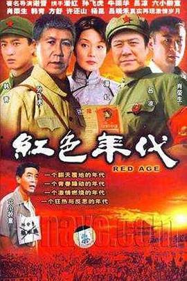 国产剧免费大全,盘点热门剧集,尽享视听盛宴