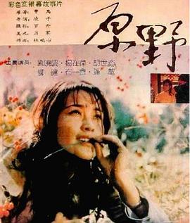 国产操对白,传承民族精神,展现时代风采