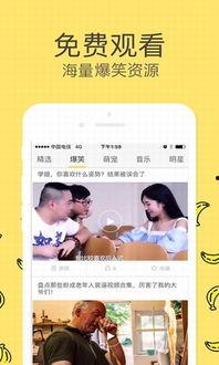 国产视频大香蕉