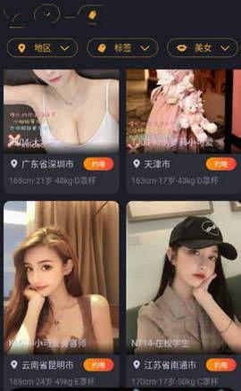 91精产品一区红桃视频