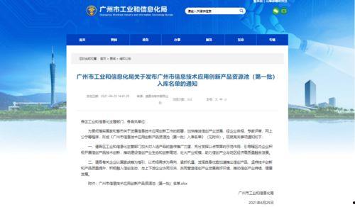 精品国产资源,匠心独运,品质卓越的视听盛宴