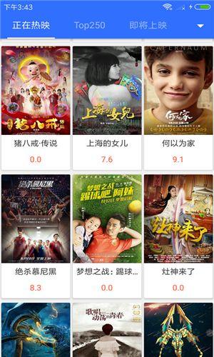 国产高清视频播放,尽享视听新体验