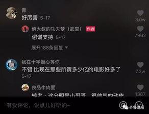 国产吧在线视频观看
