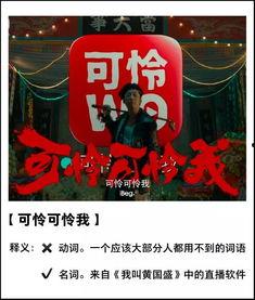 高清对白国产在线,高清对白引领国产影视新潮流