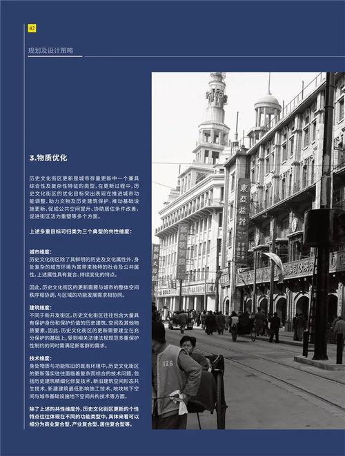 亚洲69丨精品丨入口高清完整版,独家揭秘,高清完整版背后的精彩故事