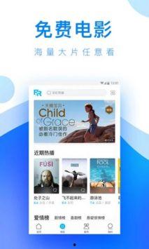 国产视频app,引领潮流,打造视听盛宴新天地