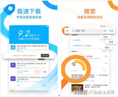 国产视频app,引领潮流,打造视听盛宴新天地