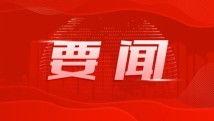 国产在线精,引领潮流的智能娱乐新篇章