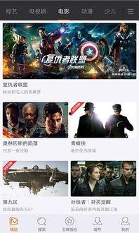大香蕉国产电影,国产电影中的激情与梦想